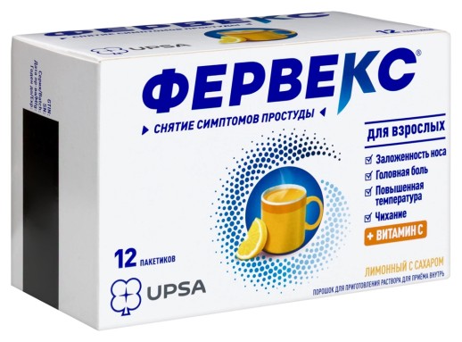 Фервекс №12 пак.Лимон+вит.С пор.для взр.(фенирамин 0,025г, парацетамол 0,5г, вит С 0,2г) с сахаром