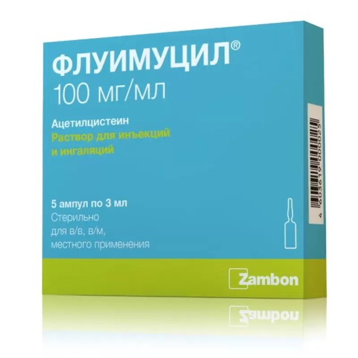 Флуимуцил 100мг/3мл №5 р-р для инъек.и ингаляций (Ацетилцистеин)