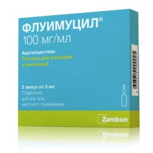 Флуимуцил 100мг/3мл №5 р-р для инъек.и ингаляций (Ацетилцистеин)