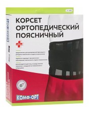 Корсет ортопедический согревающий поясничный К-608, р-р 3 (обхват талии 60-80см)