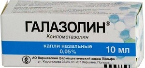 Галазолин 0,05% 10мл капли наз. (Ксилометазолин)