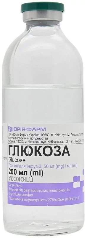 Глюкоза 5% 200мл р-р для инфузий