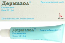 Дермазол крем 15г (Кетоконазол)