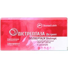 Дистрептаза 1500МЕ+1250МЕ №6 супп.рект. (стрептокиназа+стрептодорназа)