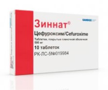 Зиннат (Цефуроксим) таб 500мг №10