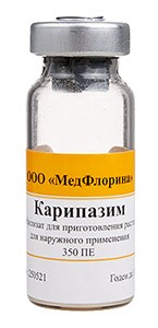 Карипазим 350 ПЕ №1 фл.