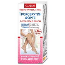 Софья Троксерутин Форте Двойной экстракт Пиявки гель для ног 75мл