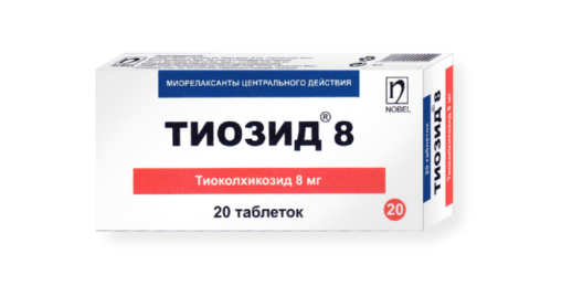 Тиозид 8мг №20 таб.(Тиоколхикозид) Миорелаксант