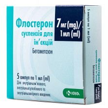 Флостерон 7мг/1мл №5 суспензия для инъекций (Бетаметазон)