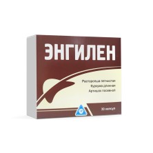 Энгилен №30 капс.(эк-ты артишока,расторопши,куркумы) БАД