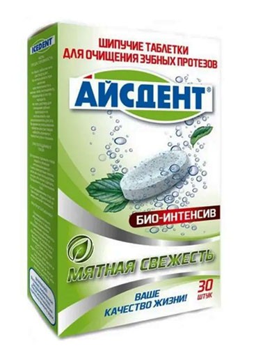 Айсдент таблетки для очищения зубных протезов №30 (Мятная свежесть)