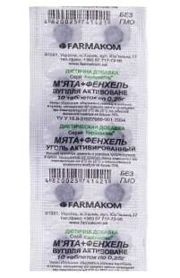 Уголь активированный (карбоактив) Мята+Фенхель №10 таб. БАД