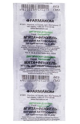 Уголь активированный (карбоактив) Мята+Фенхель №10 таб. БАД