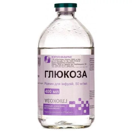 Глюкоза 5% 400мл р-р для инфузий