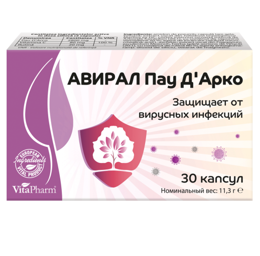 Авирал Пау Д'арко №30 капс. БАД