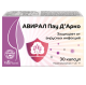 Авирал Пау Д'арко №30 капс. БАД