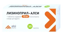 Лизиноприл 10мг №30 таб.Россия