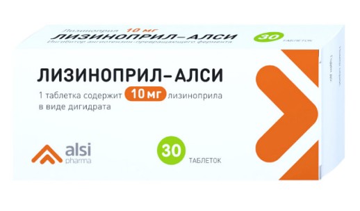Лизиноприл 10мг №30 таб.Россия