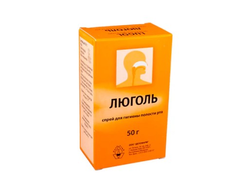 Люголь спрей 50г