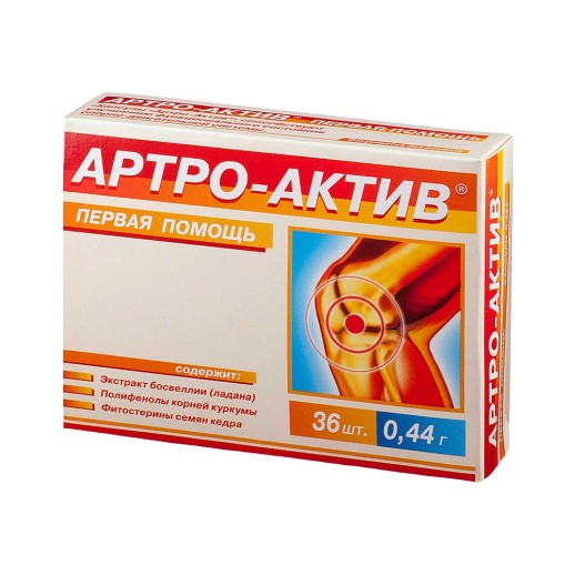 Артро-Актив №36 капс. (улучшен.подвижности суставов)