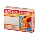 Артро-Актив №36 капс. (улучшен.подвижности суставов)