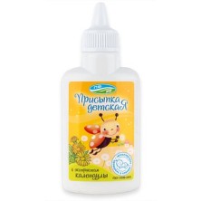 Присыпка детская с эк-том Календулы 30г