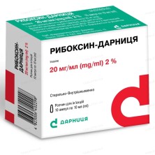 Рибоксин 2% 10мл №10 амп.(инозин)