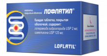 Лофлатил 2мг + 125мг №10 таб. (Лоперамид + Симетикон)