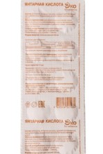 Янтарная кислота №10 таб.