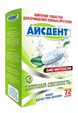 Айсдент био-интенсив таблетки для очищения зубных протезов №72 (Мятная свежесть)