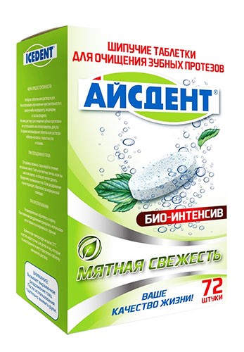 Айсдент био-интенсив таблетки для очищения зубных протезов №72 (Мятная свежесть)
