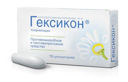 Гексикон 16мг №10 супп. вагинальные (Хлоргексидин)