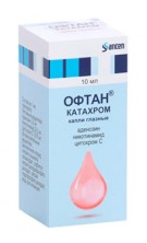 Офтан Катахром 10мл капли глазн.(цитохром С,аденозин,никотинамид)