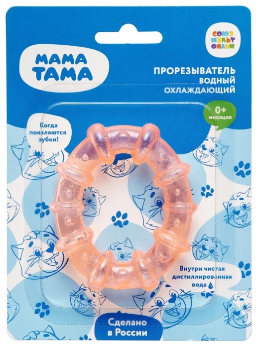 Прорезыватель для десен Мама Тама (Колечко) от 0мес.+