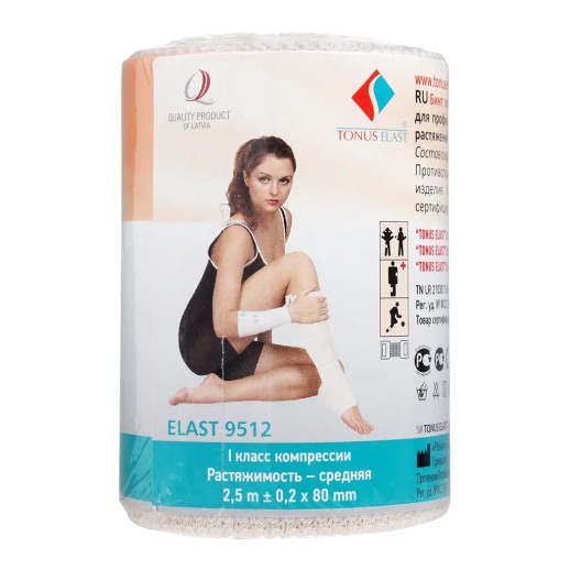 Бинт мед. эл. средней растяж. 2,5м х 8см