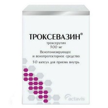 Троксевазин 300мг №50 капс.ангиопротектор