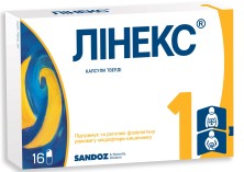 Линекс №16 капс