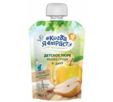 КЯВ пюре Яблоко-Груша-Дыня 90г (пауч)