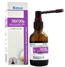 Люголь спрей 50г