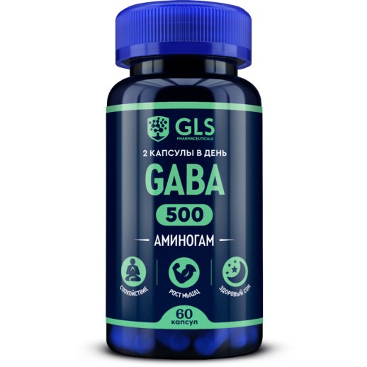 GLS Габа (Аминогам) №60 капс. БАД