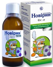 Новирин 50мг/мл 120 мл сироп (Инозина пранобекс)