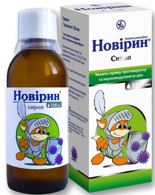 Новирин 50мг/мл 120 мл сироп (Инозина пранобекс)
