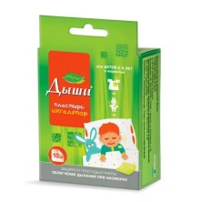 Пластырь-ингалятор медиц. Дыши 5*6см №10 для детей с 2-х лет и взрослых