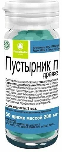 Пустырник П 200мг №50 драже