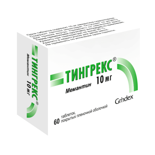 Тингрекс 10мг №60 таб.(Мемантин)