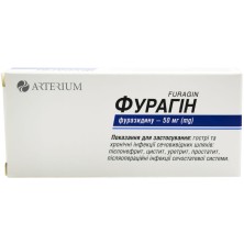 Фурагин 50мг №30 таб. (Фуразидин) Украина