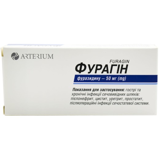 Фурагин 50мг №30 таб. (Фуразидин) Украина