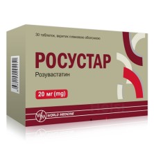 Росустар 20мг №30 таб. (Розувастатин)
