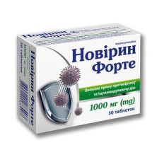 Новирин Форте 1000мг №30 таб.(Инозина пранобекс)