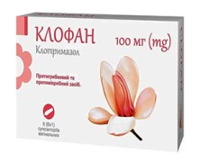 Клофан 100мг №6 супп. ваг. (Клотримазол)